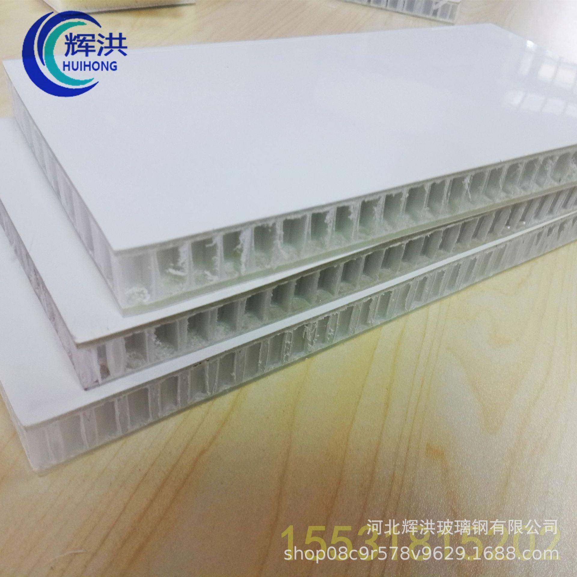 厂家供应玻璃钢平板 玻璃钢复合板 玻璃钢空心板玻璃钢蜂窝夹心板,鲜花速递/花卉仿真/绿植园艺,割草机/草坪机,淘宝优惠券,粉丝福利购,淘宝优惠卷
