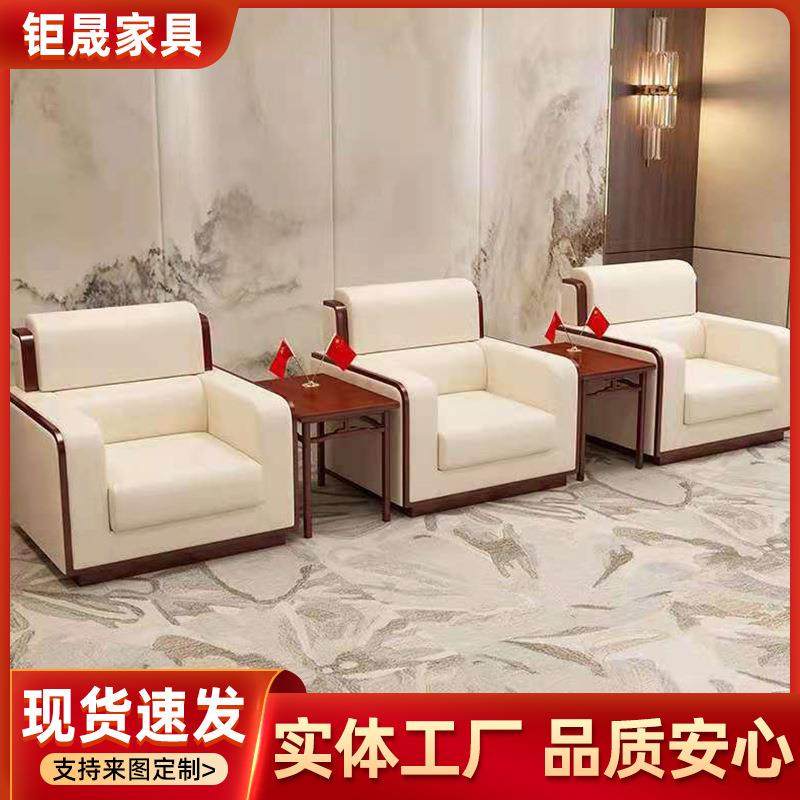 办公接待沙发茶几商务会议室贵宾室会客区酒店大堂单人布艺沙发组,鲜花速递/花卉仿真/绿植园艺,割草机/草坪机,淘宝优惠券,粉丝福利购,淘宝优惠卷