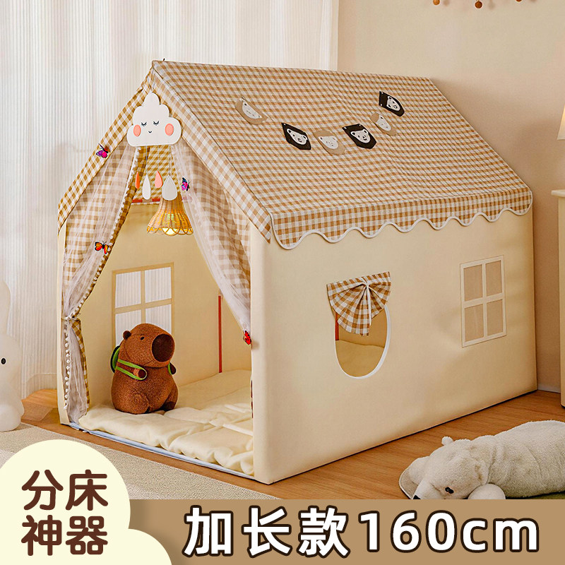 儿童帐篷加长版卡其小屋孩子室内可睡觉过家家城堡小房子玩具屋子