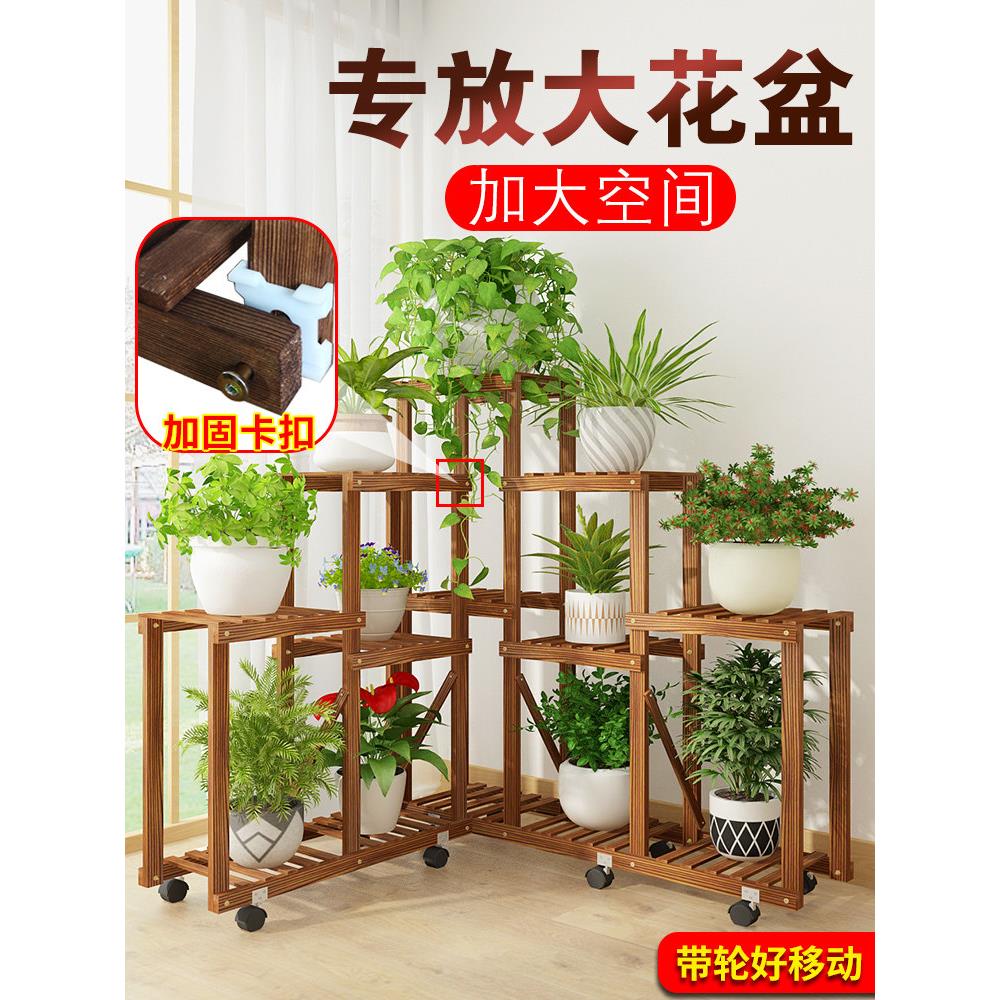 花架子客厅落地式绿萝专用转角花架置物架阳台花盆架2025新款带轮