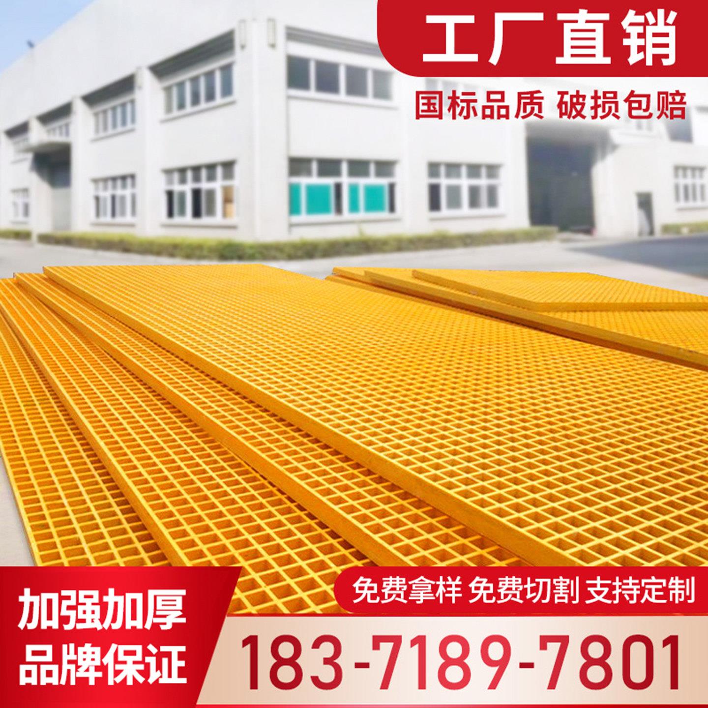 玻璃纤维格栅洗车房4S店地格栅板树篦子光伏走道板养殖场地网沟盖