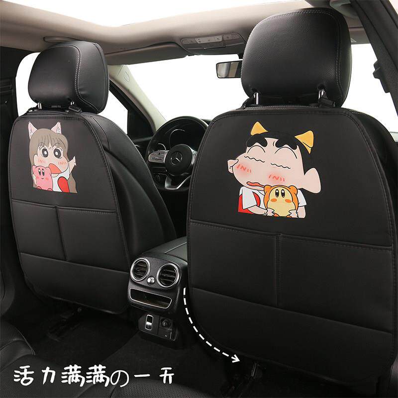 汽车防踢垫主驾驶后排座位后背座椅椅背耐磨置物收纳可爱防脏后座