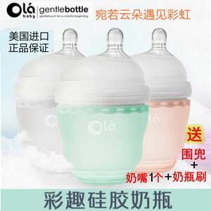 美国进口Olababy全硅胶奶瓶宝宝婴儿仿母乳防胀气奶瓶云朵奶瓶