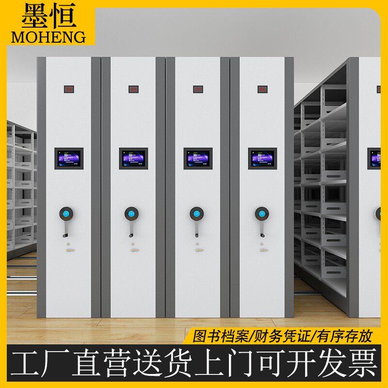智能手摇密集架一体化管理平台智慧档案室库房十防系统档案库房