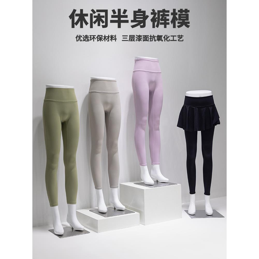服装店瑜伽裤模型道具男女橱窗假娃娃下半身腿模牛仔裤展示架