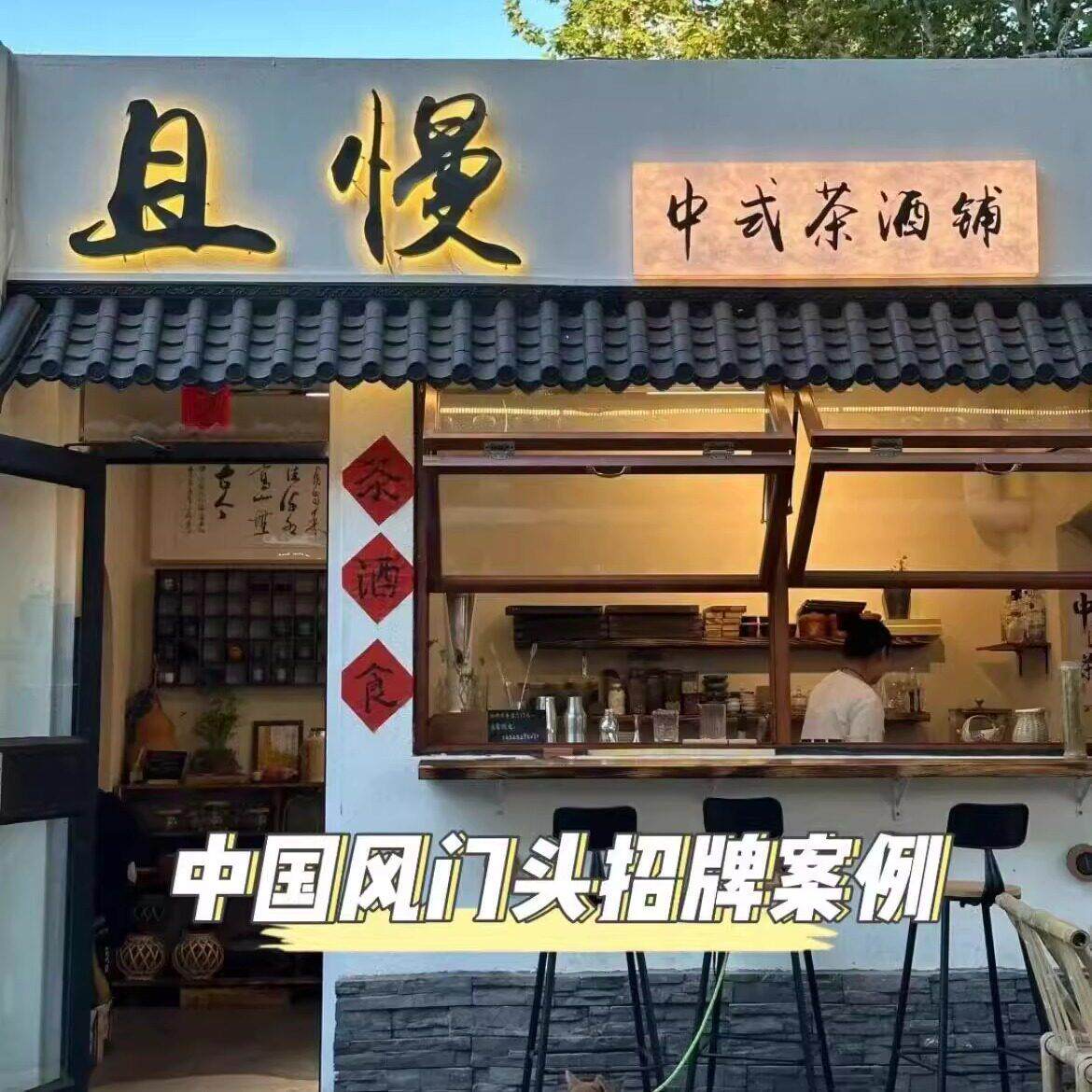 网红软膜招牌创意灯箱服装店定制发光广告门牌led迷你字金属字