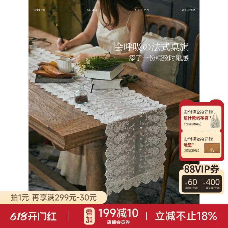 蜡笔派花野琉璃桌旗现代简约蕾丝餐桌盖布轻奢高级感长条茶几布W