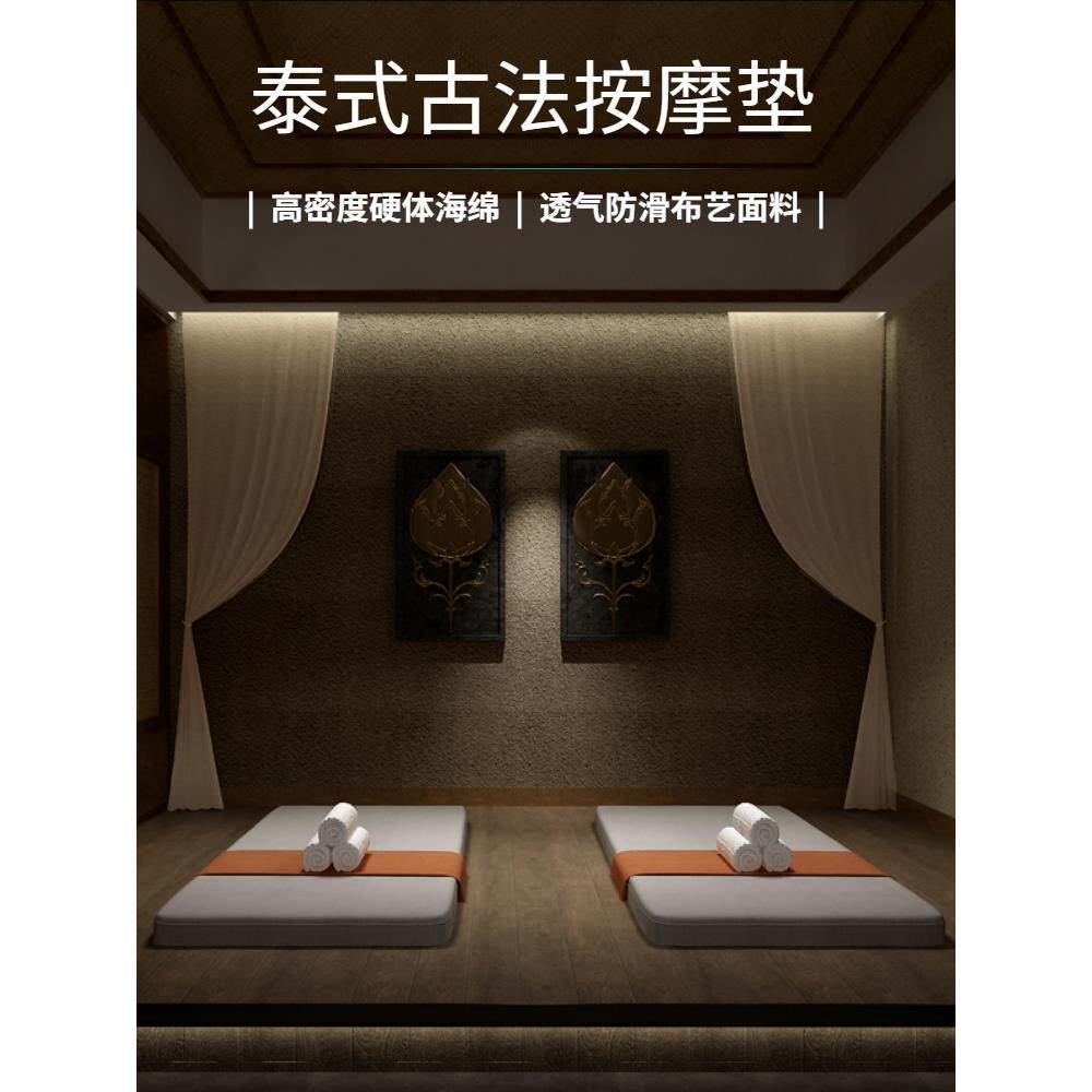 泰式古法按摩床垫榻榻米垫SPA床全身按摩垫泰式按摩床垫子