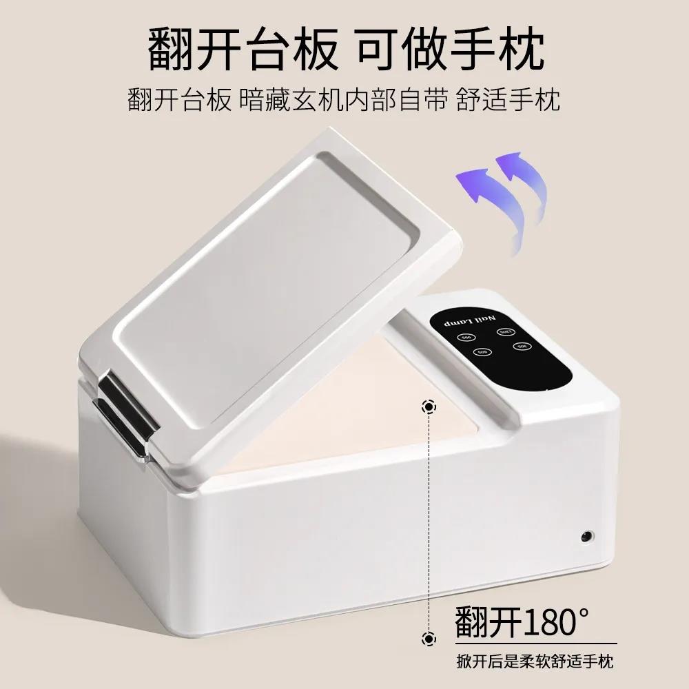 美甲灯大空间新款大功率照灯速干防黑手专业光疗机穿戴甲手枕烤灯