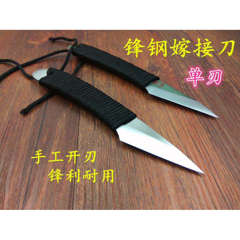 W9锋钢嫁接刀 芽接刀 接木刀 苗木果树嫁接刀修剪削木刀 可定做