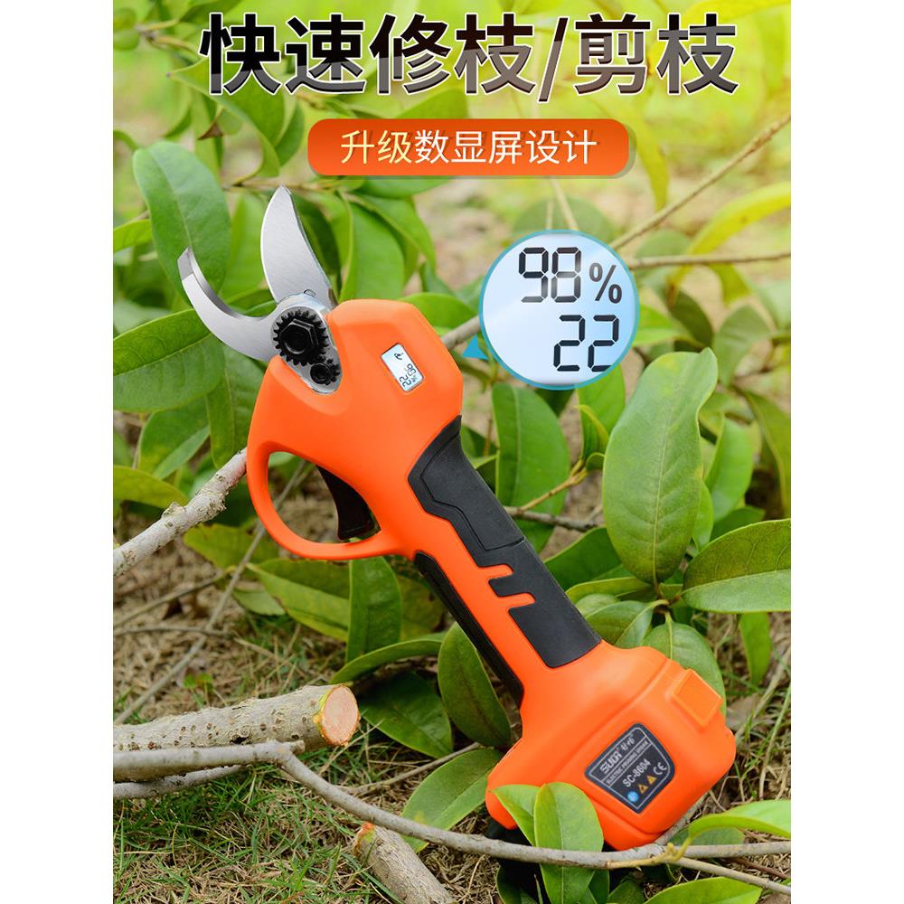 舒昌果树电动剪枝剪进口强力锂电池可充电