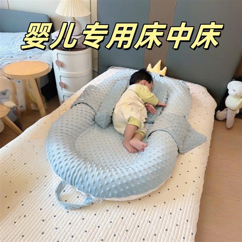 新生婴儿床中床斜坡枕二合一防吐奶安抚枕防惊跳婴儿床放压可折叠