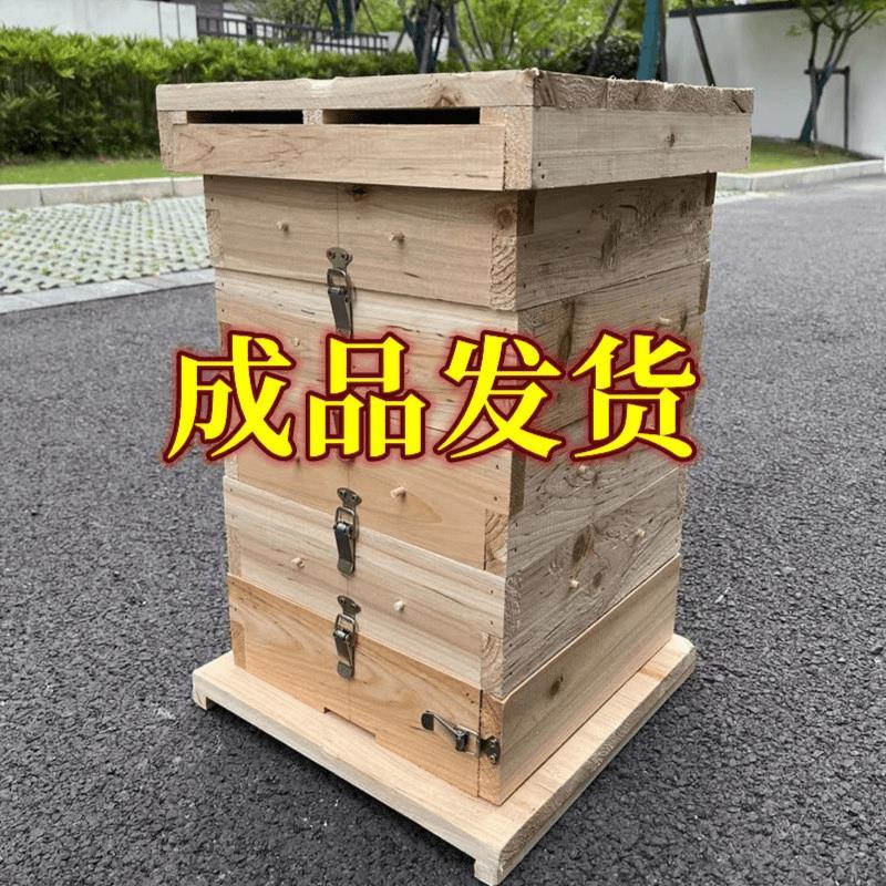 成品发货格子箱中蜂蜂箱全套杉木土养蜜蜂工具五层方格子诱蜂箱