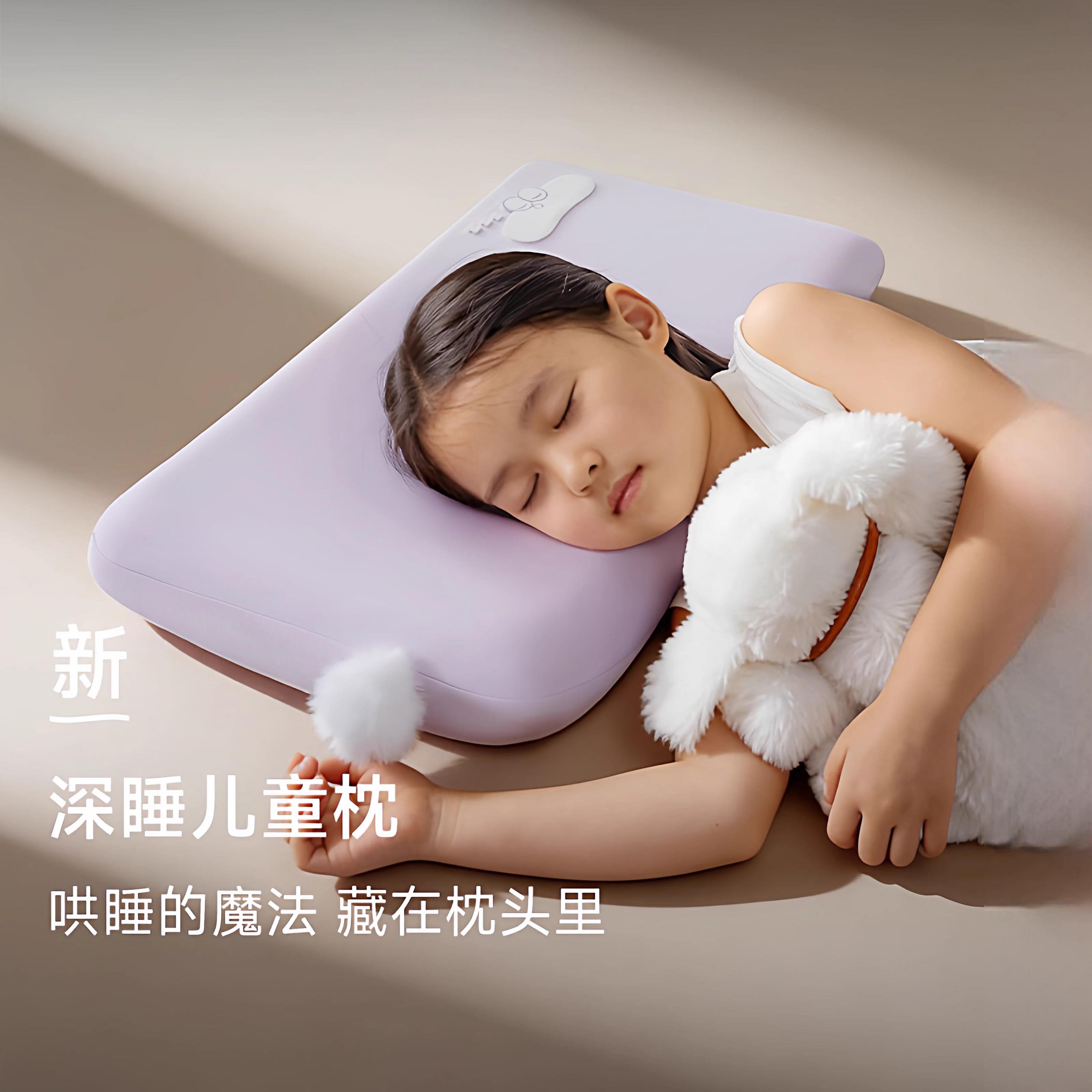 亚深睡儿童记忆棉枕头6-10岁护颈椎慢回弹零压枕芯枕套学生家用朵