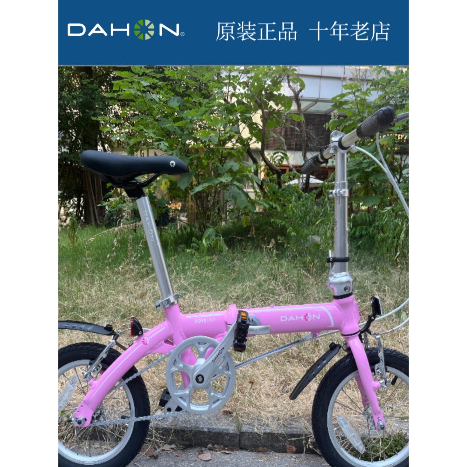 dahon大行折叠自行车BYA412超轻学生男女式铝合金单车便携小巧