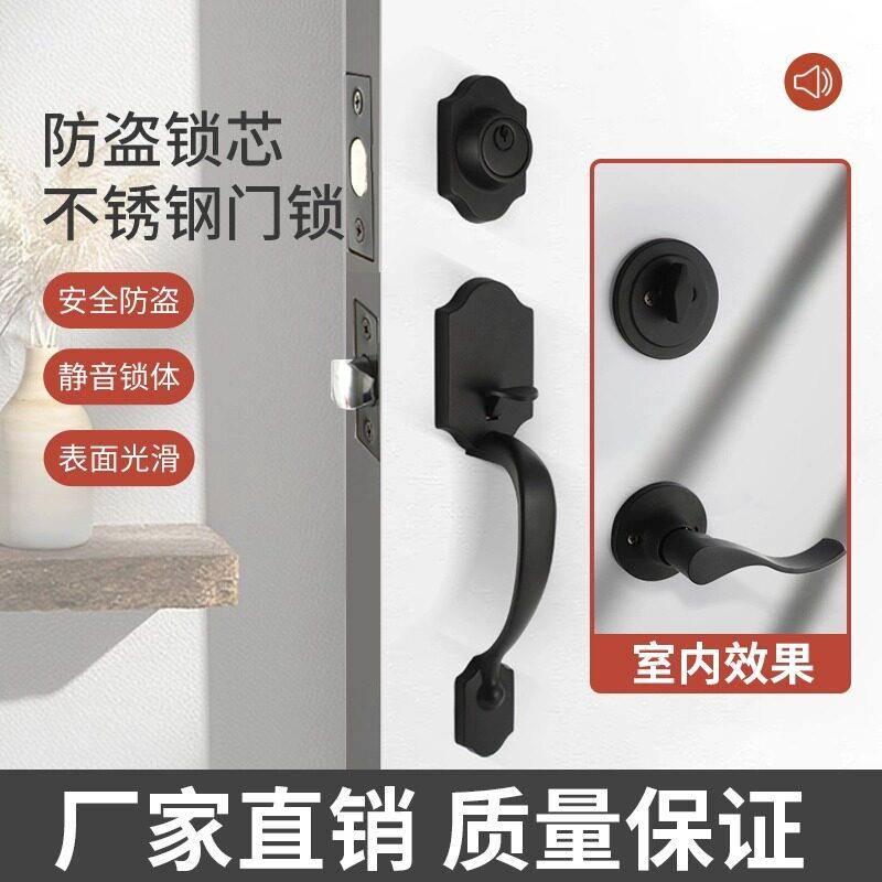 大把手门锁黑色两件式把手锁室内卧室木门锁静音门锁防盗锁芯把手