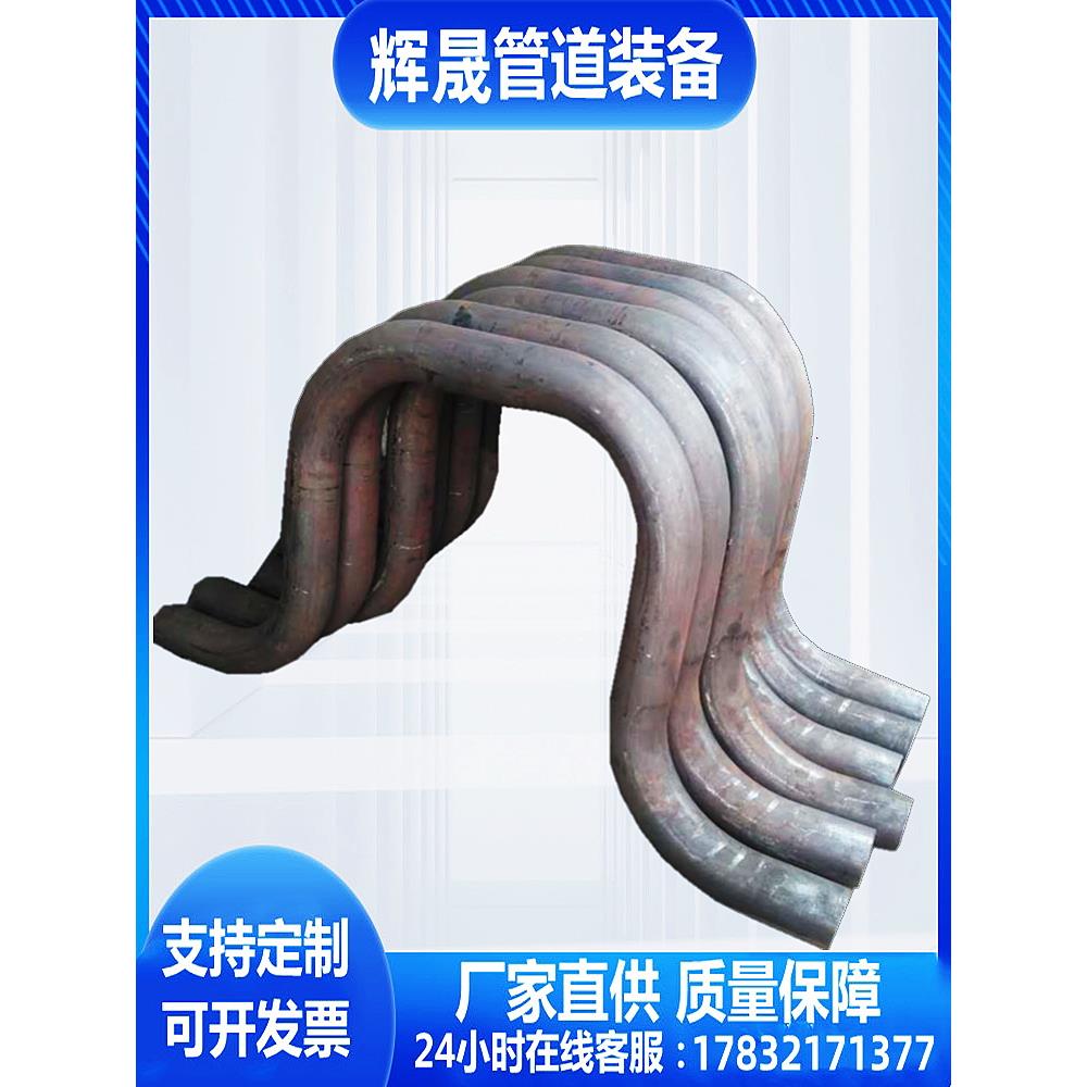 蒸汽管道燃气管道无缝管煨制方形补偿器 涨力弯管 U型弯 型号齐全