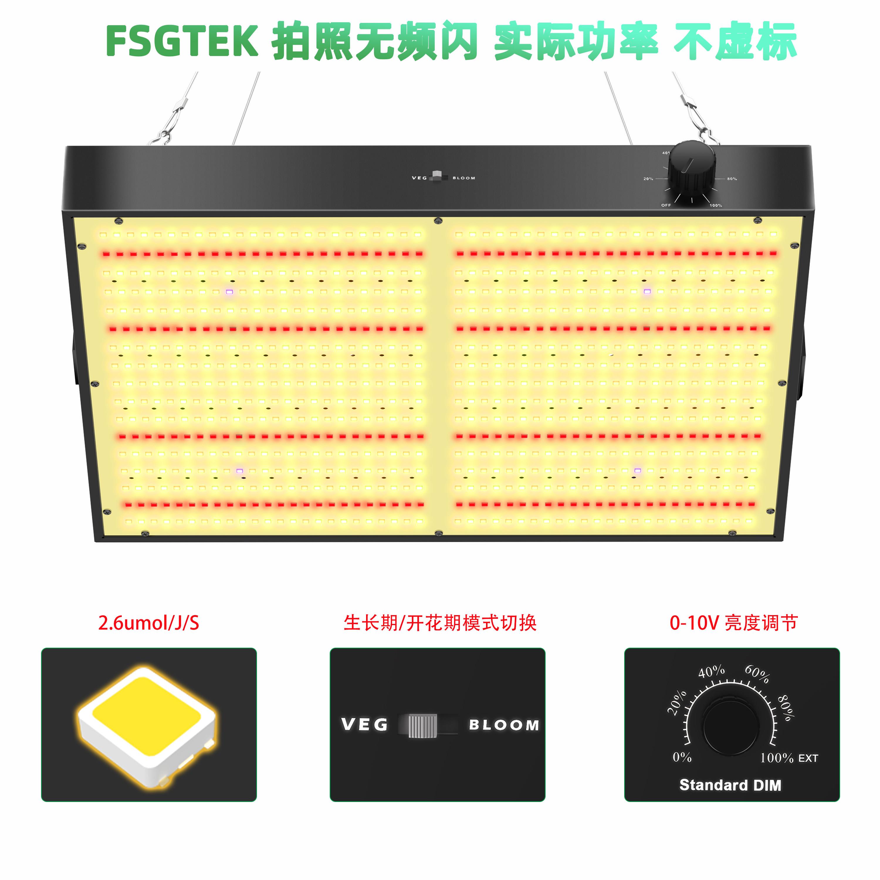 LED植物生长灯室内多肉补光育苗补光灯可调光花卉生长灯PB3000
