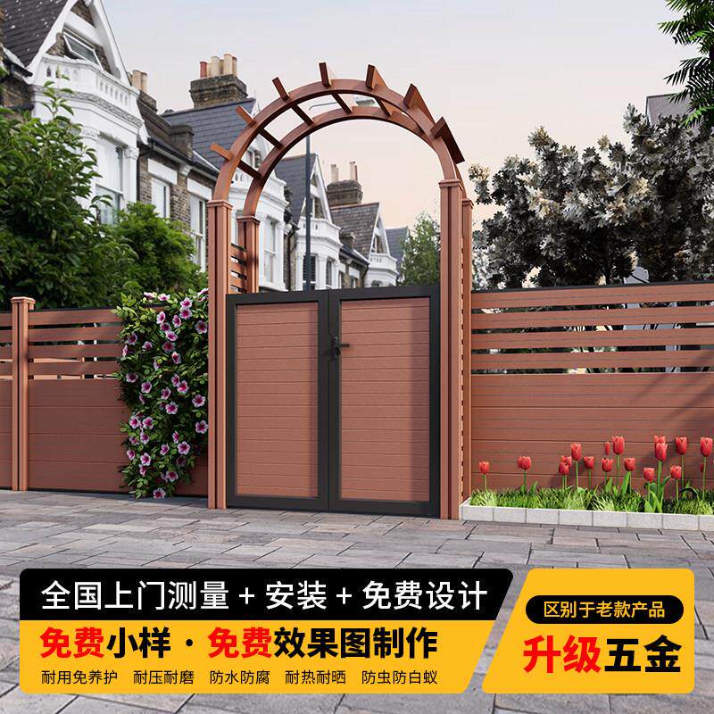 爬藤花架塑木庭院拱门户外装饰花园弧形防腐木栅围栏蔷薇月季支架