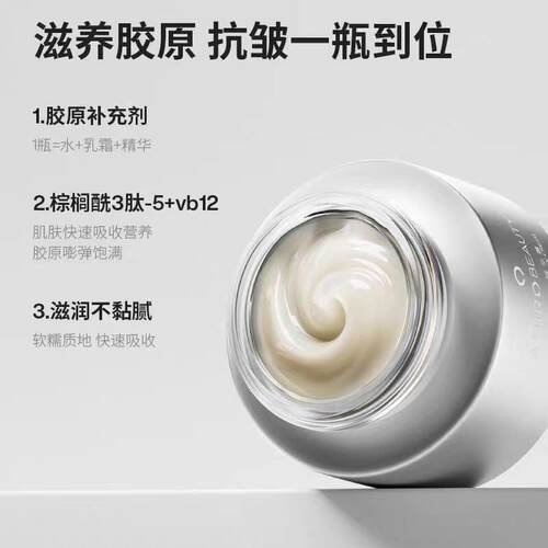 Amiro觅光抗皱淡纹精华面霜射频美容仪PRO MAX官配面霜50g精华