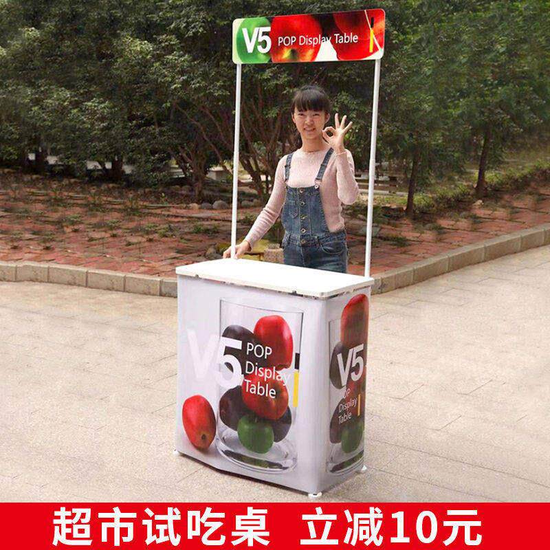 商店促销台试吃台练摊展示架移动折叠网红小推车地摊夜市摆摊桌子