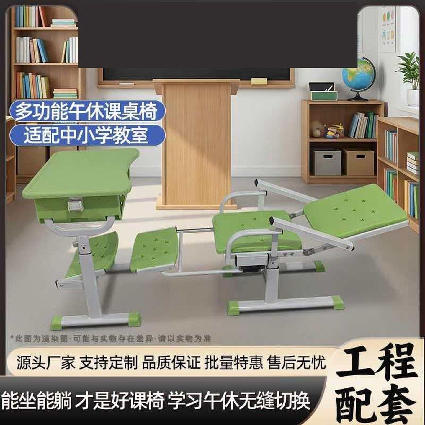 阿童船长可躺式学习桌学生午休课椅升降套装教室课桌椅e0级学习桌