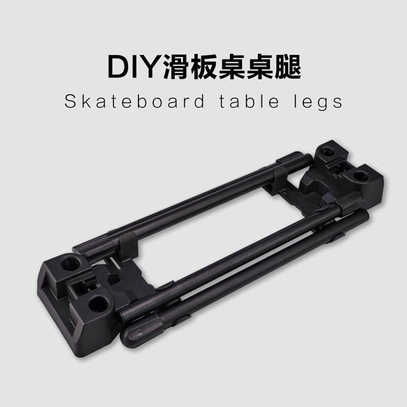 便携户外折叠桌桌腿DIY轻量化露营野营战术桌支架多功能滑板桌腿