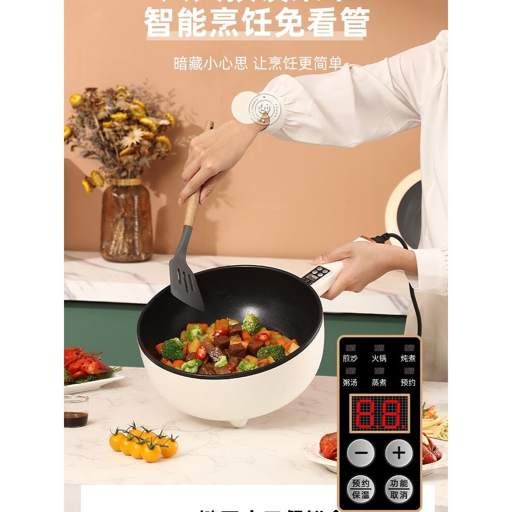 网红电炒菜炒锅一体式插电多功能家用爆炒电火火锅煎炒蒸煮一体锅
