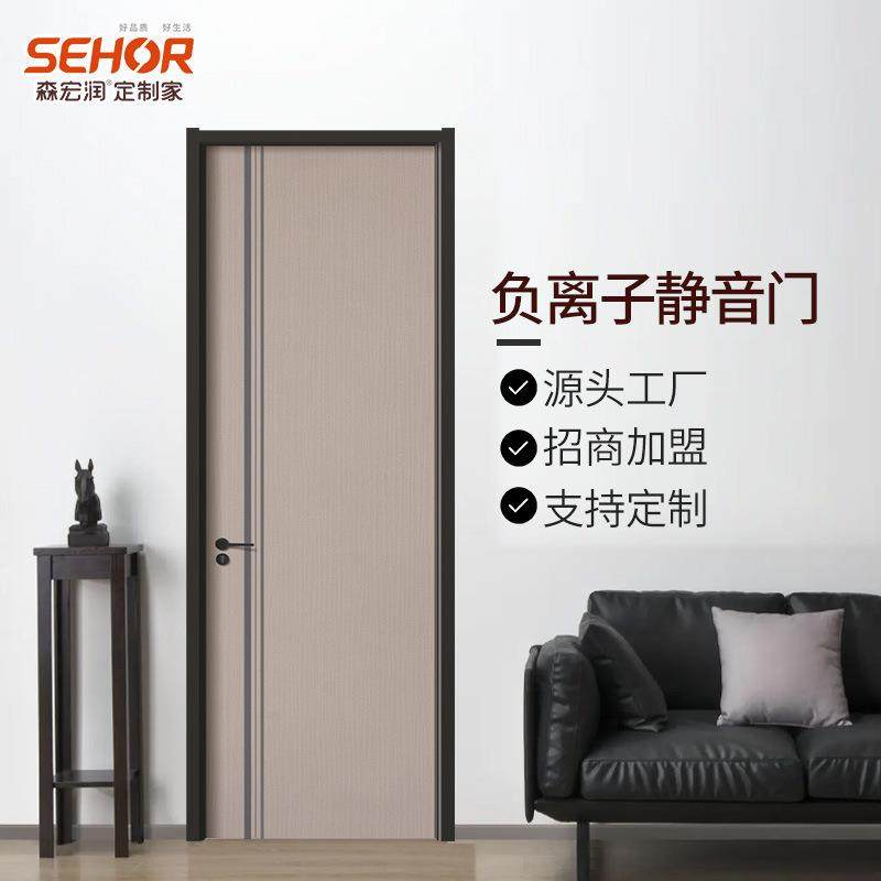 森宏润负离子平开门卧室门厂家现代简约实木门碳晶板隔音门