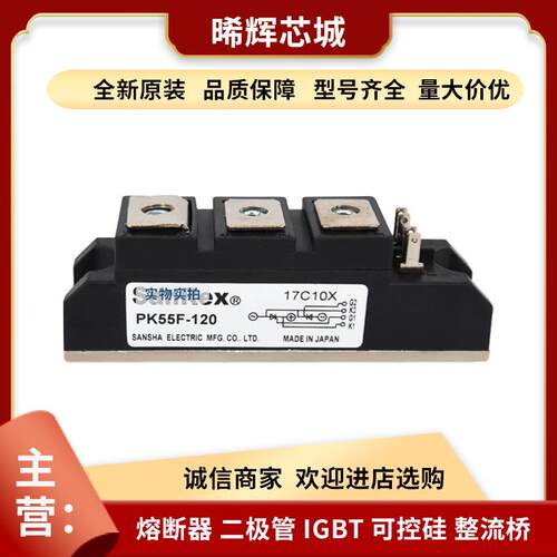 PK25FG80 PK25FG100型号齐全标准封装晶闸管与可控硅现货