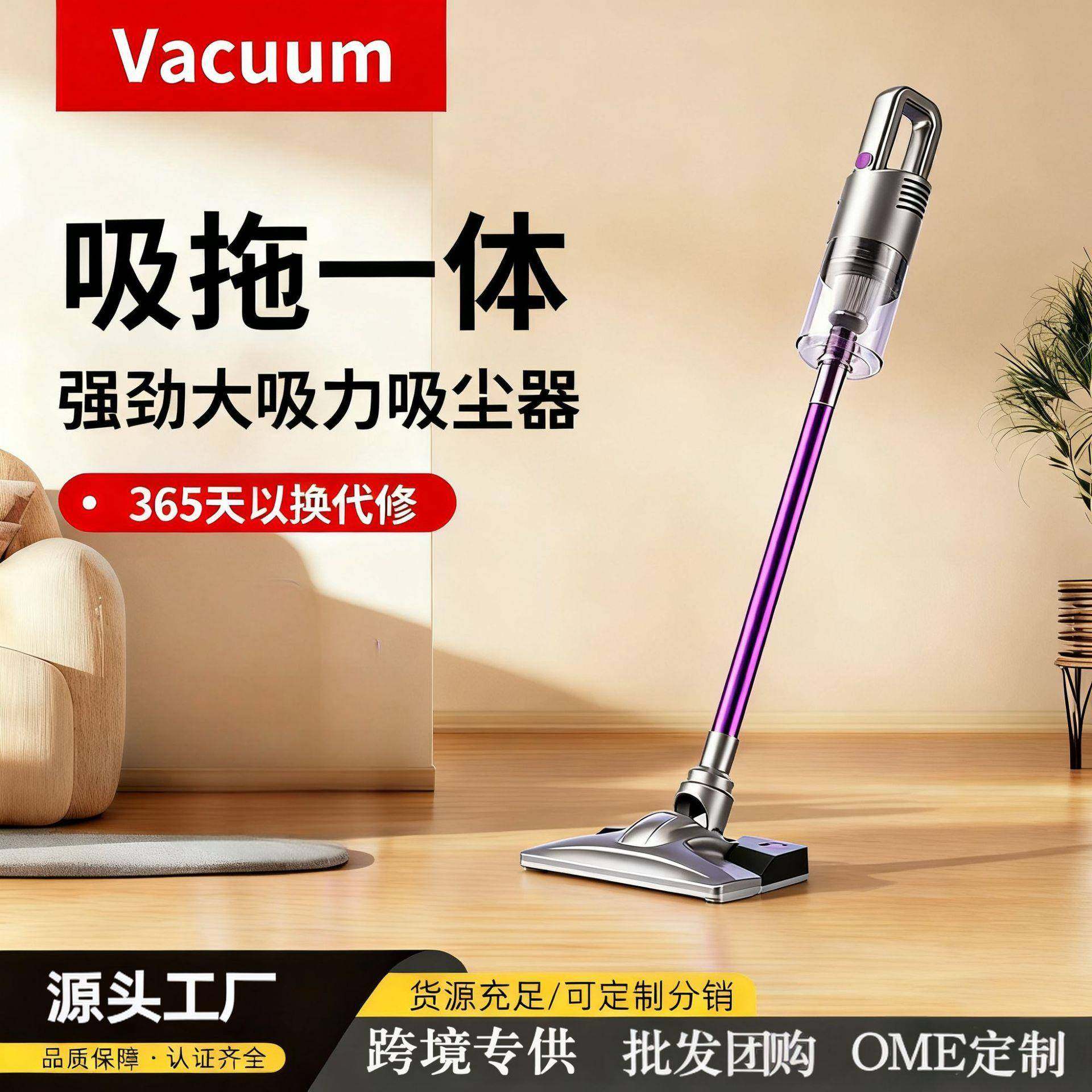 莱朗尼新款无线吸尘器家车两用手持吸拖一体大功率强吸力除螨除尘