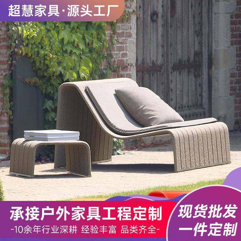 室外藤编单人位多人位沙发边几躺椅组合户外庭院阳台露天藤编家具,鲜花速递/花卉仿真/绿植园艺,割草机/草坪机,淘宝优惠券,粉丝福利购,淘宝优惠卷