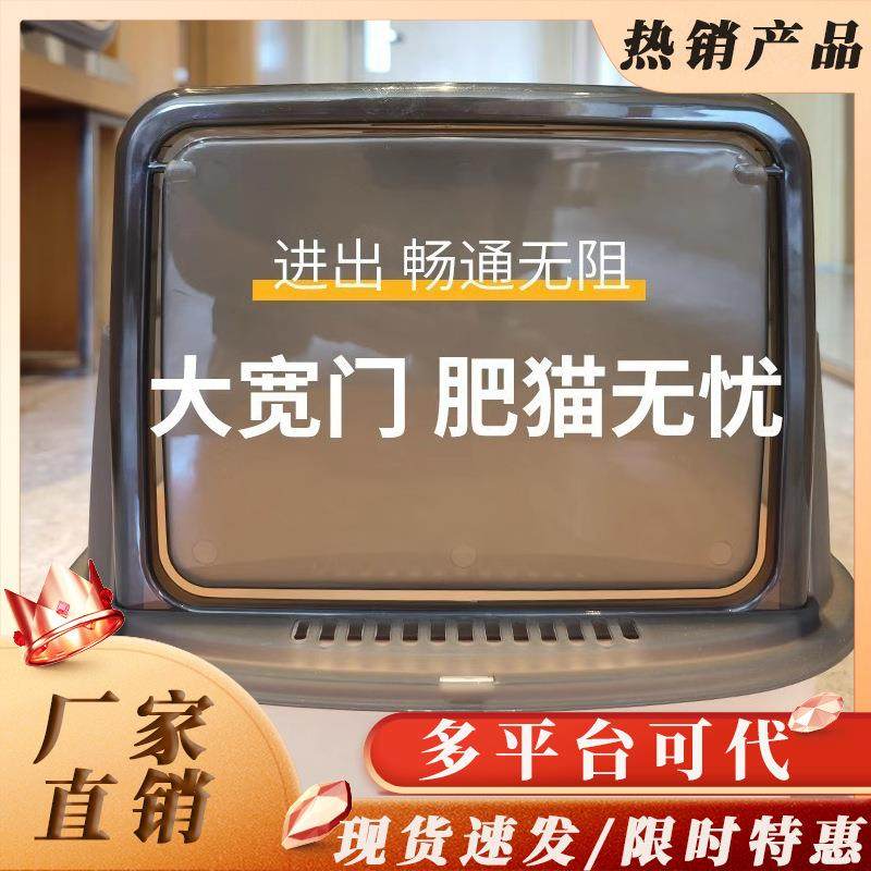 猫砂盆全封闭式幼猫猫咪用品顶入式超大号猫厕所防带砂隔臭小屎盆