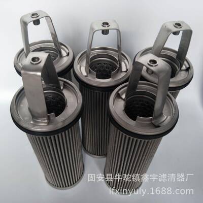 现货供应新款1940179 BOLL波尔船舶滤芯1938650