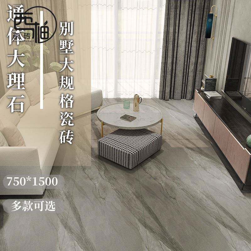 大板地砖瓷砖 一石多面750X1500爵士白负离子通体大理石地砖