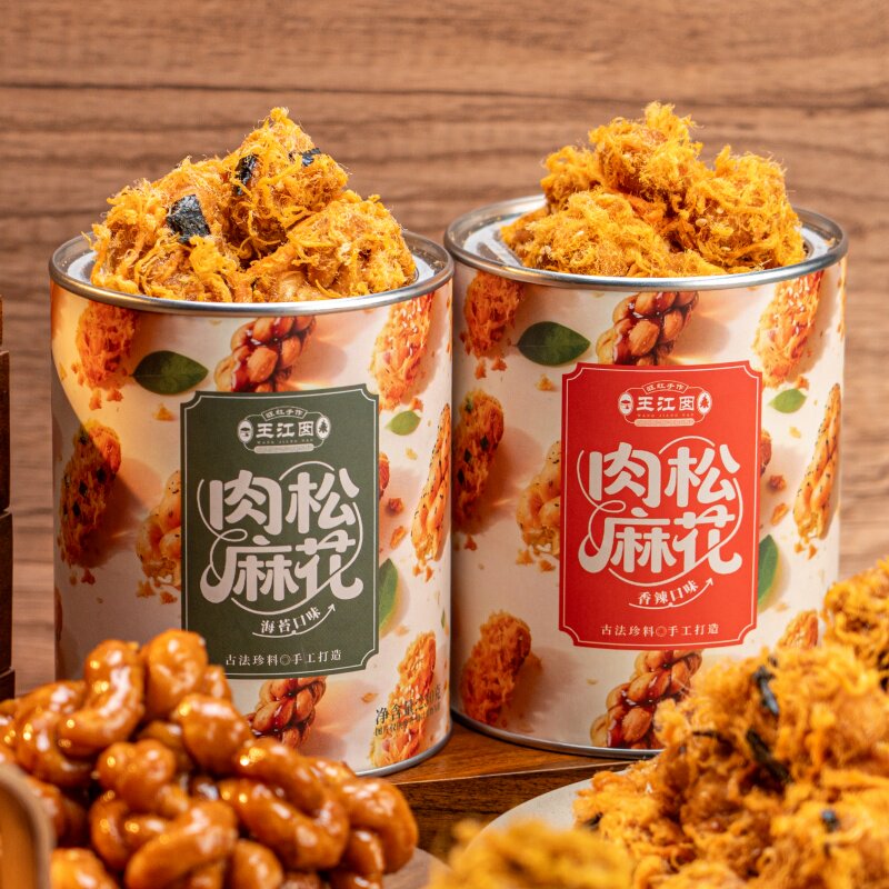 王江囡肉松麻花手工制作聚餐休息零食香酥传统休闲送礼休闲礼品