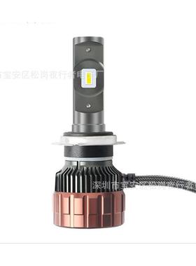V6S汽车LED大灯H1H7H1190059012H4超亮车大灯解码款12V24V聚光灯