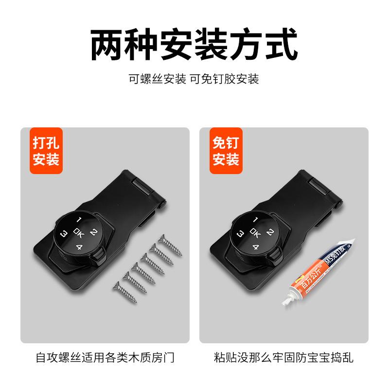 带锁锁扣电子密码抽屉柜门锁牌充电冰箱玻璃柜密码锁储存文件柜锁
