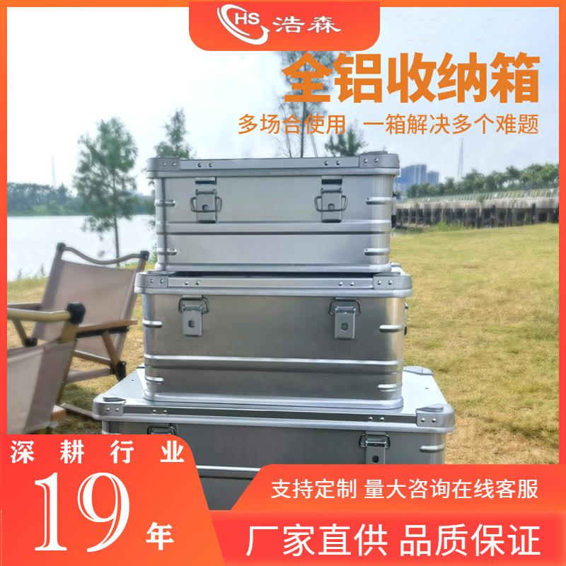 专业工具箱全铝合金三件套 五金工具收纳箱组合 多种规格现货