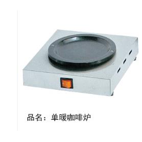 双头保温咖啡炉 电热炉 家用保温炉 咖啡壶 钢底咖啡壶