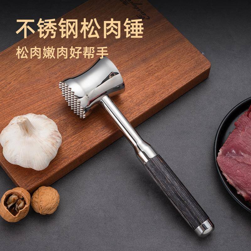 厨房敲肉锤牛排锤牛扒捶合金断筋器嫩肉双面打肉锤子家用松肉锤图片
