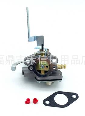 640290 640263 631720A AV520 TV085XA 园林工业 化油器耐油