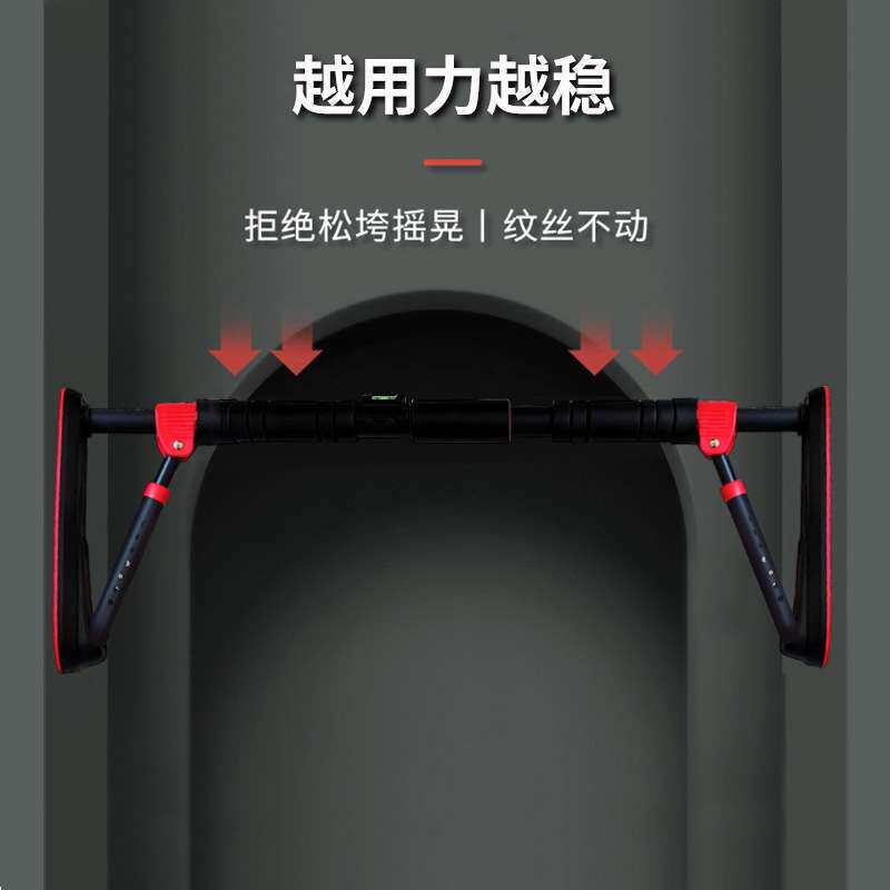 单杠引体向上器室内单杠家用健身器材吊杠拉伸杆家庭免打孔拉力杆