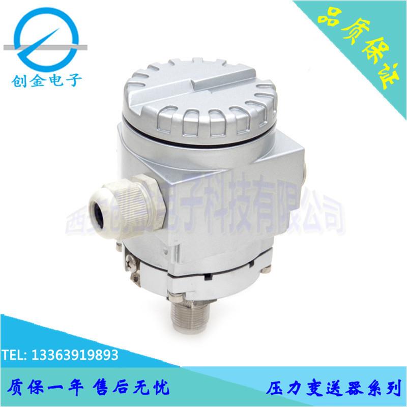 MPM489B压力变送器 EH壳体气压水压变送器