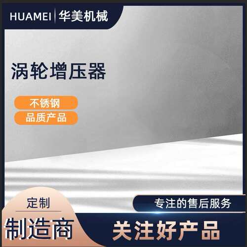 涡轮增压器  RHG6机械增压器  适用汽摩发动系统厂家供应