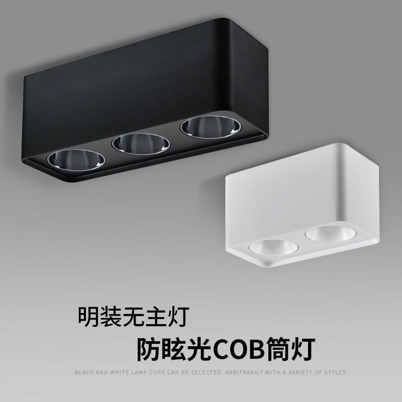 led明装筒灯方形双头防眩光cob斗胆灯 吸顶无主灯客厅多头格栅灯
