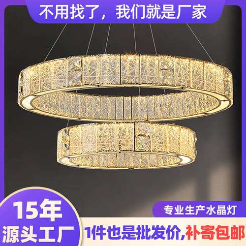 现代家居吊吸两用水晶灯全光谱护眼现代客厅灯吊灯轻奢家居水晶灯