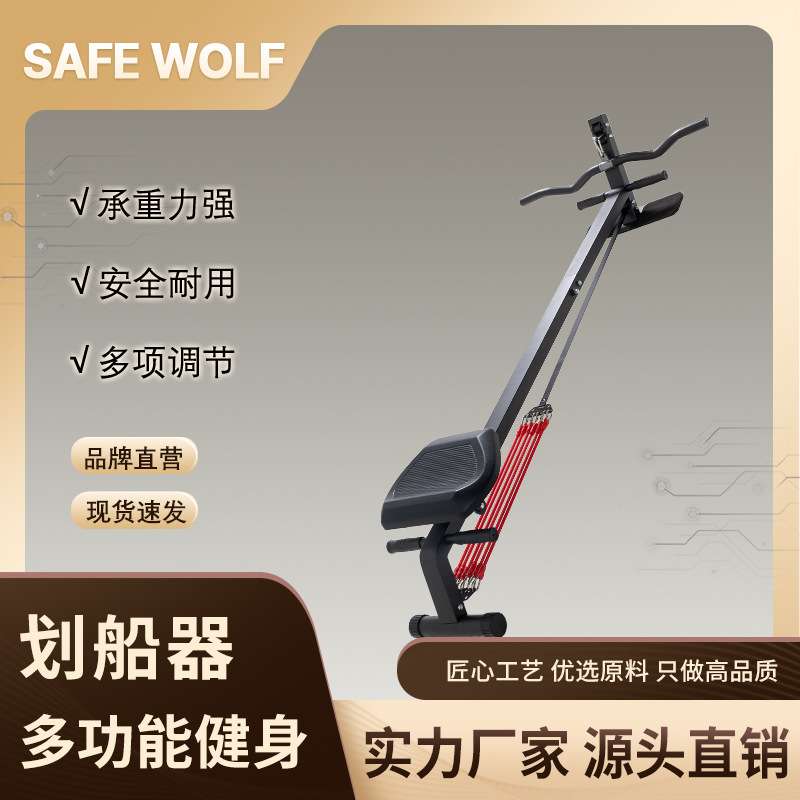 家用健身 多功能划船器 腹肌 腿部 二头肌 练臂肌腕力训练器