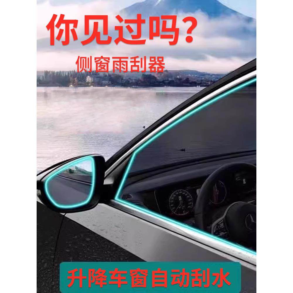 汽车侧窗雨刮器水雾去除车窗玻璃静音通用刮水雨刷片胶条刮雨,鲜花速递/花卉仿真/绿植园艺,割草机/草坪机,淘宝优惠券,粉丝福利购,淘宝优惠卷