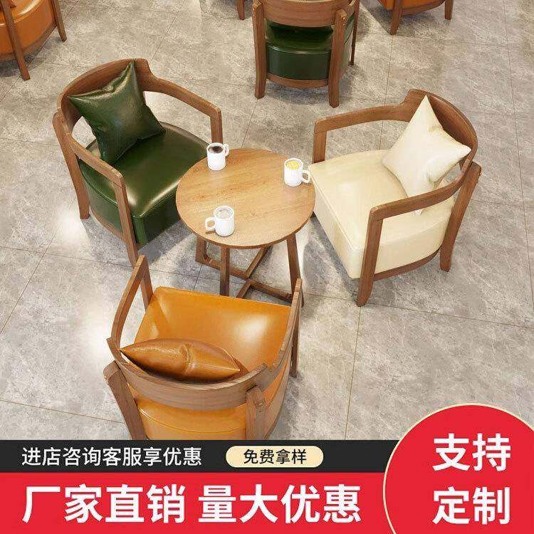 网红奶茶店甜品店咖啡厅桌椅组合简约清新休闲洽谈接待会客沙发椅,鲜花速递/花卉仿真/绿植园艺,割草机/草坪机,淘宝优惠券,粉丝福利购,淘宝优惠卷